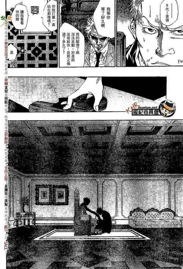 第108-116话