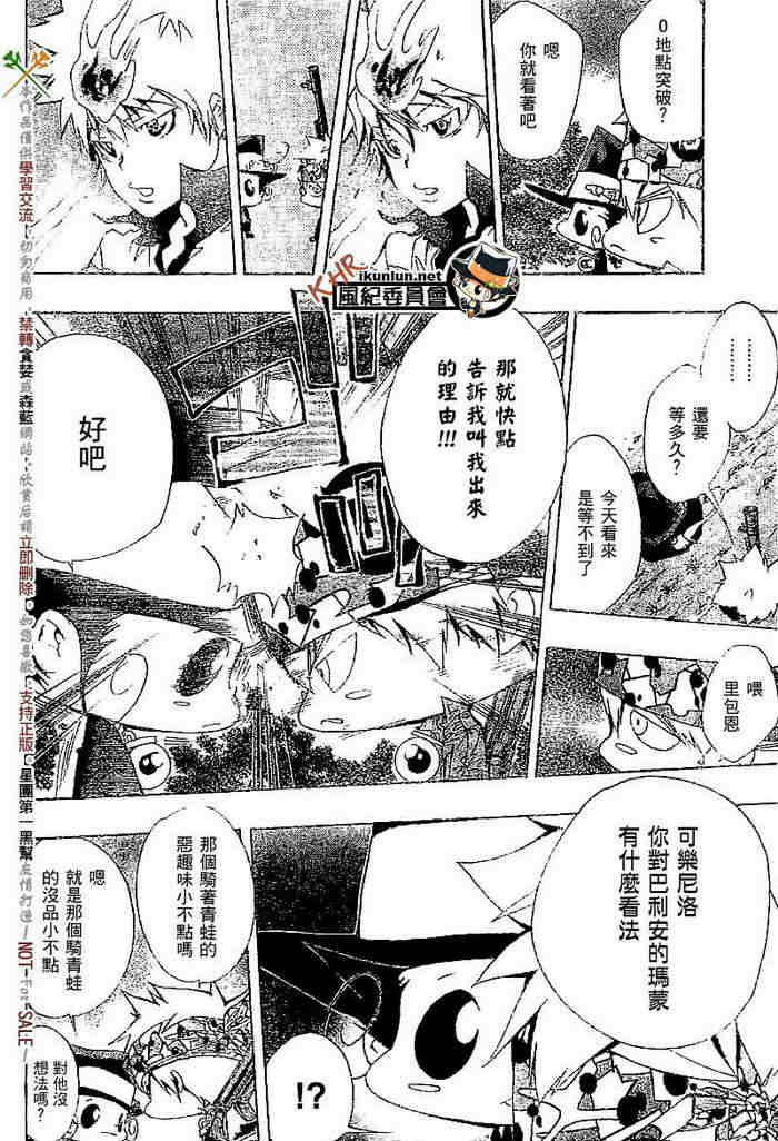 第108-116话