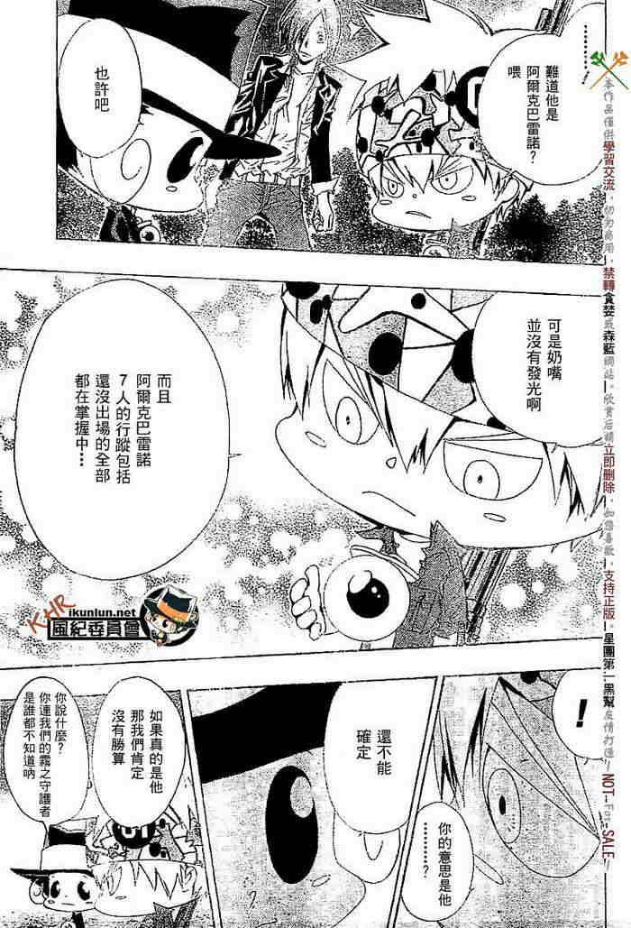 第108-116话