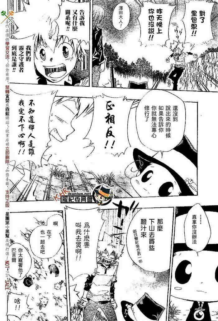 第108-116话