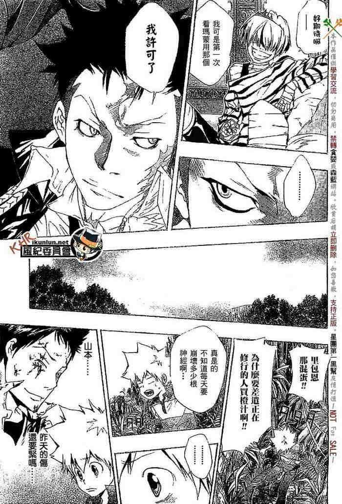第108-116话