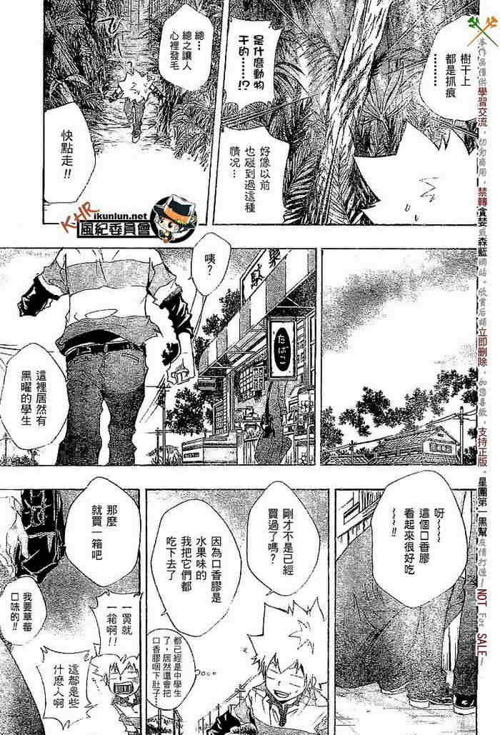 第108-116话