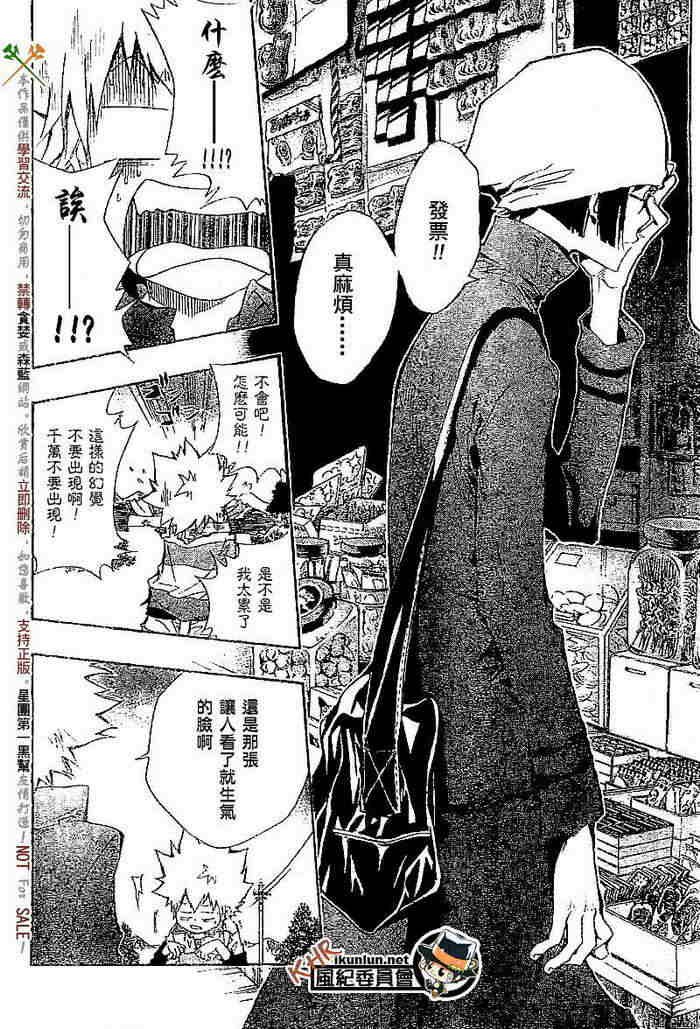 第108-116话
