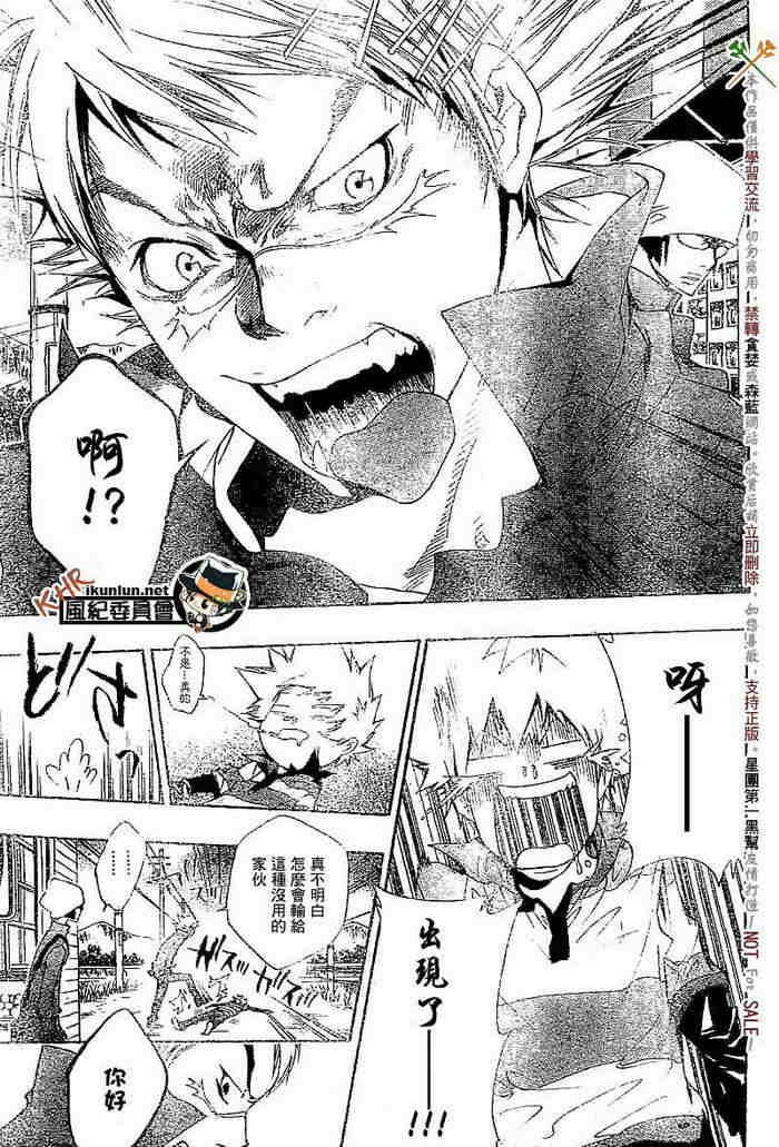 第108-116话