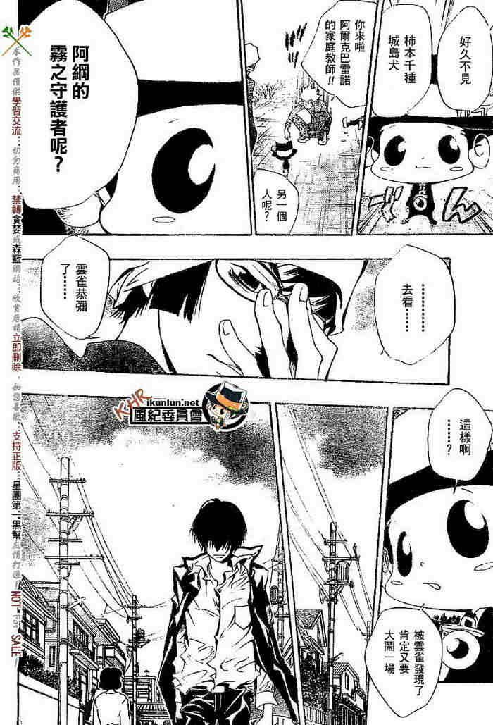 第108-116话