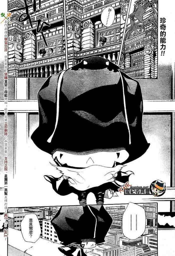 第108-116话