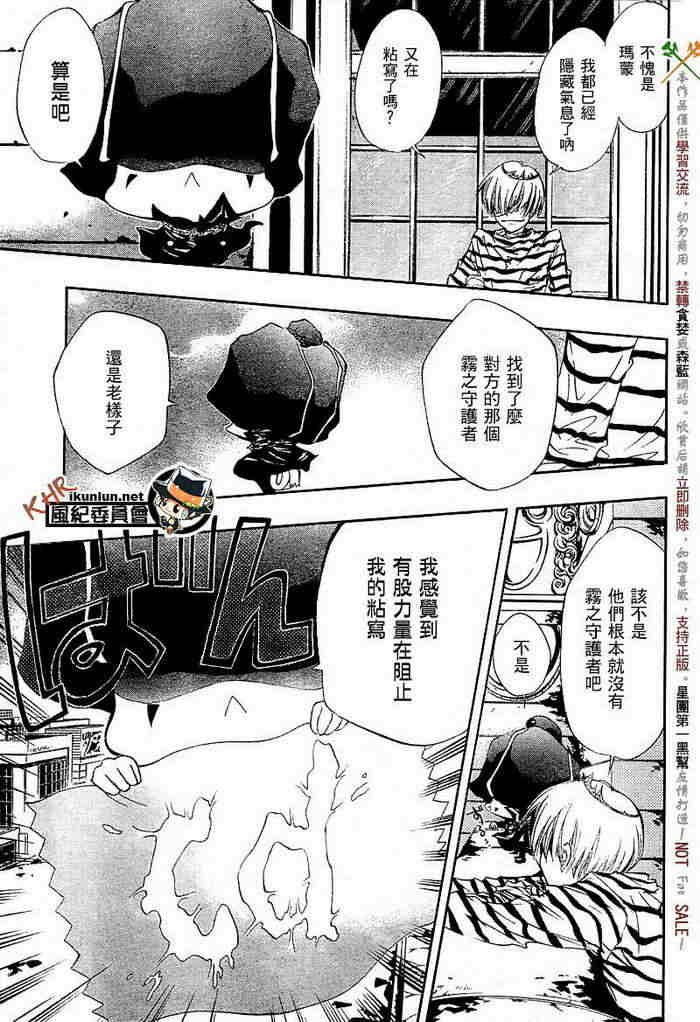 第108-116话