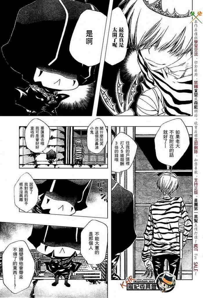 第108-116话