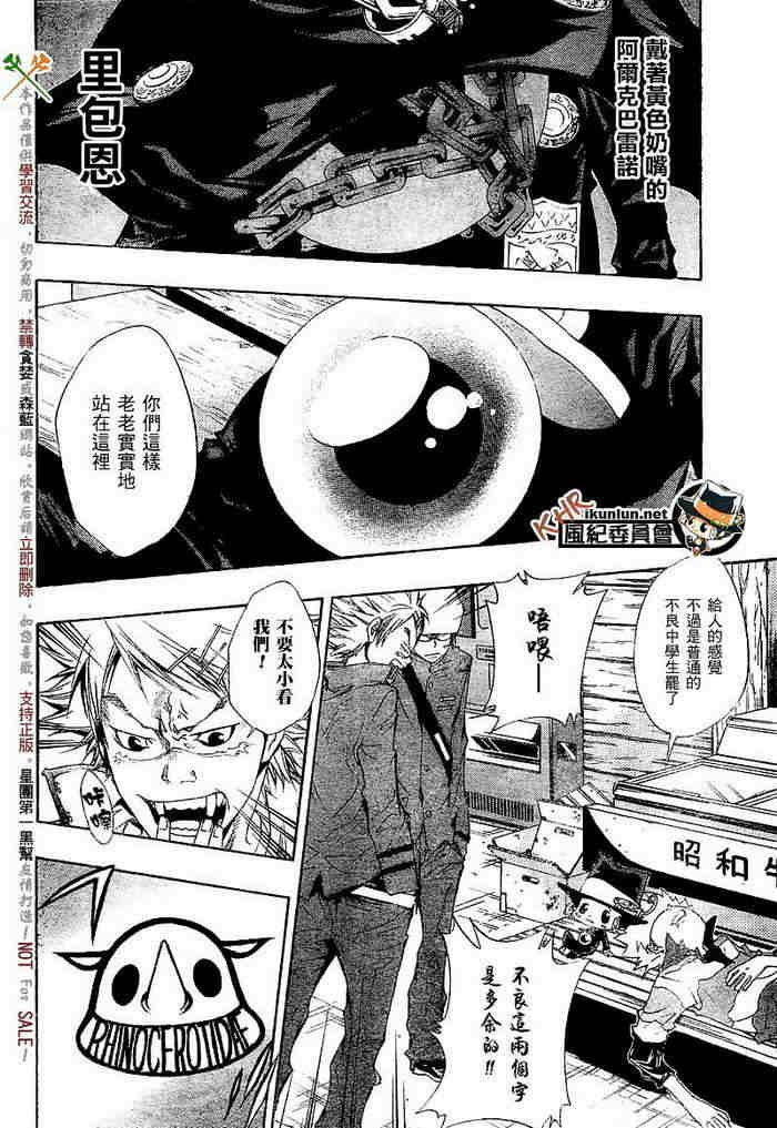 第108-116话