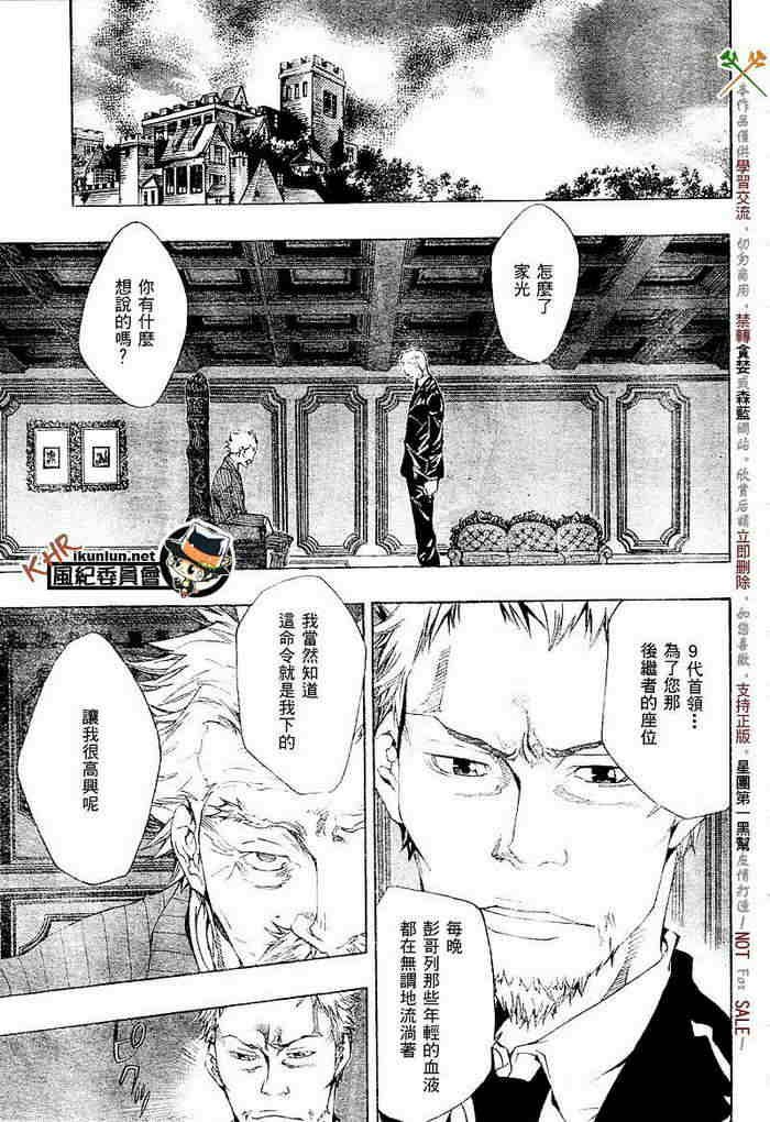 第108-116话