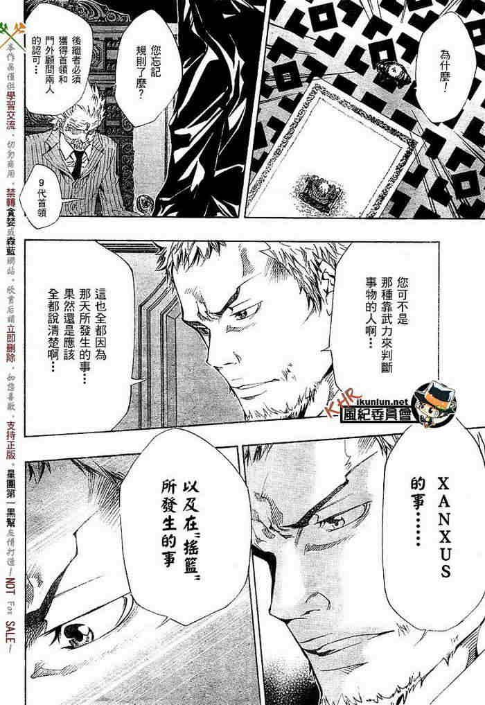 第108-116话