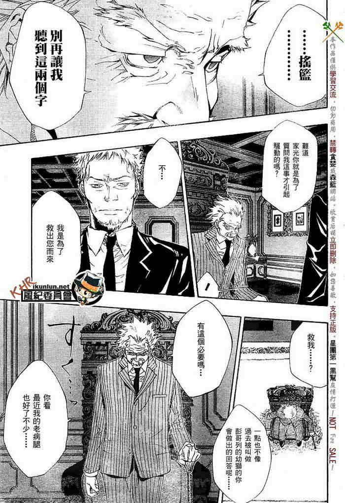 第108-116话