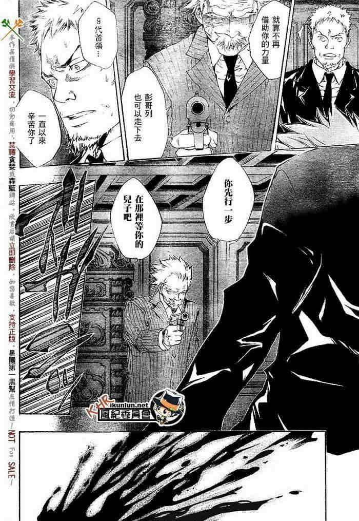 第108-116话