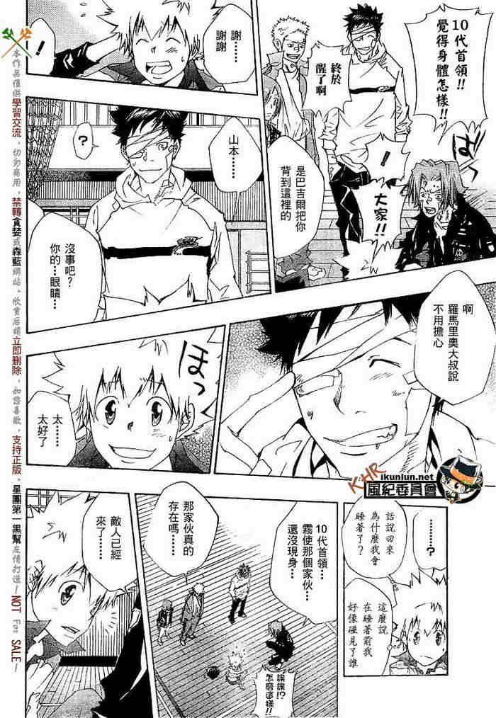第108-116话