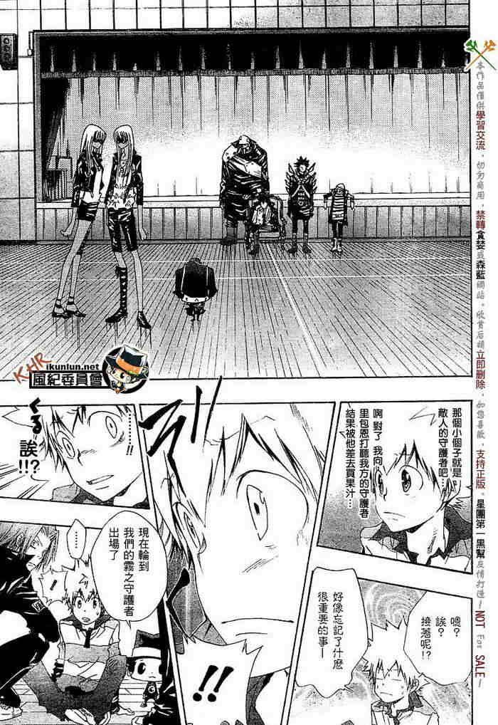 第108-116话
