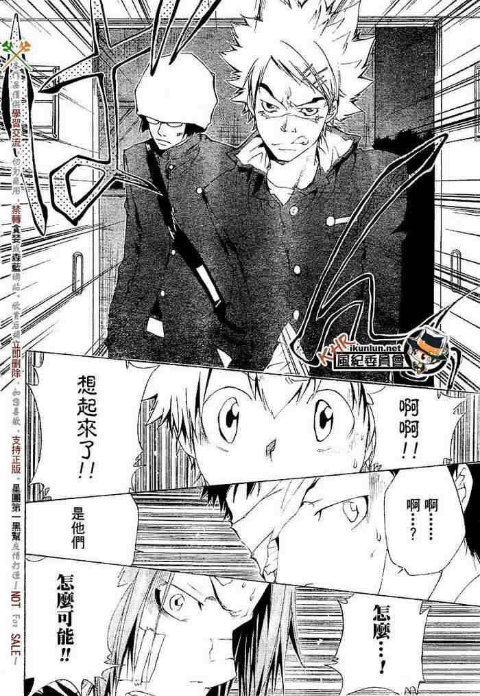 第108-116话