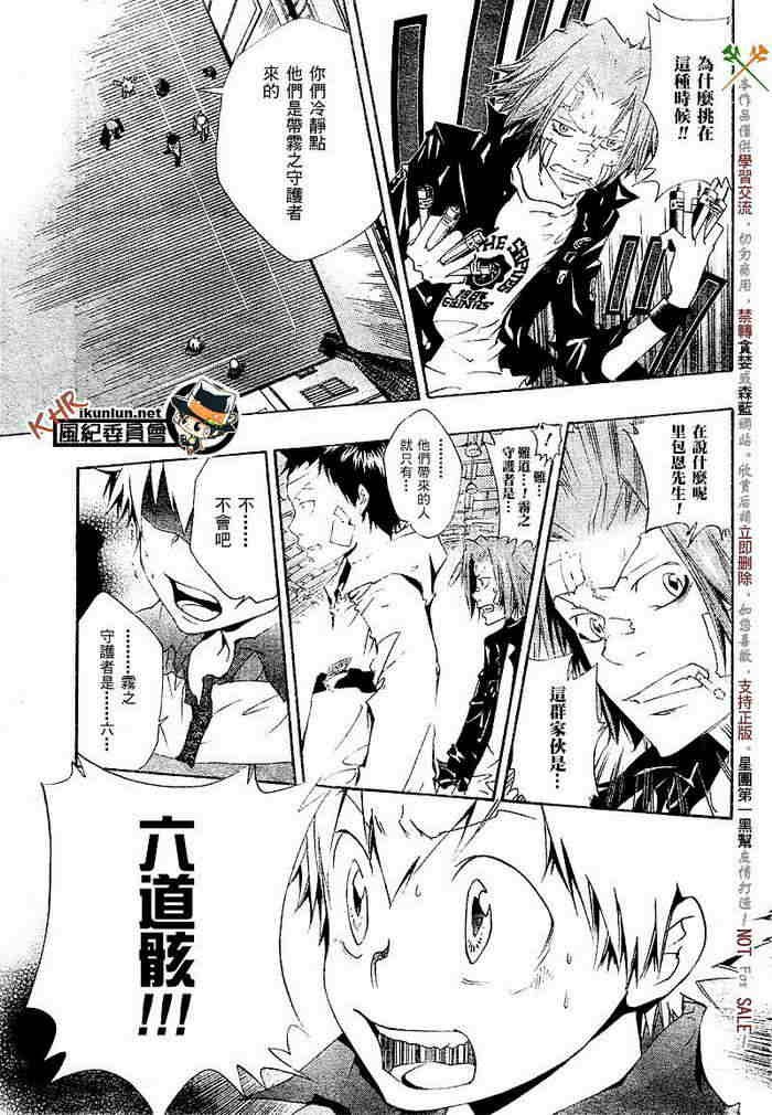 第108-116话