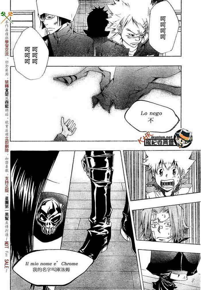 第108-116话