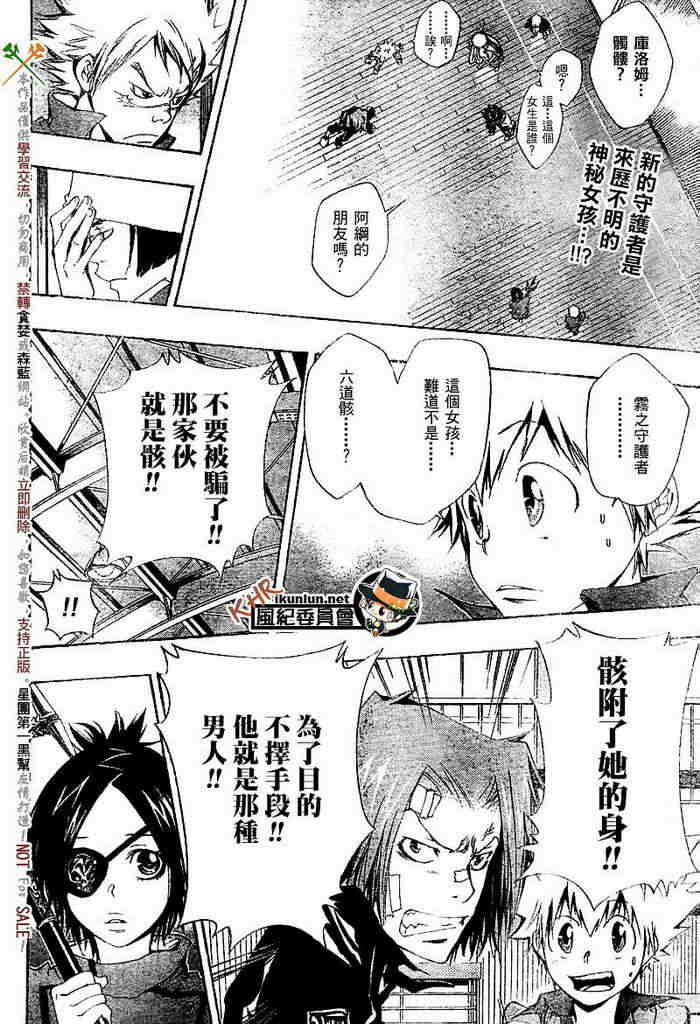第108-116话