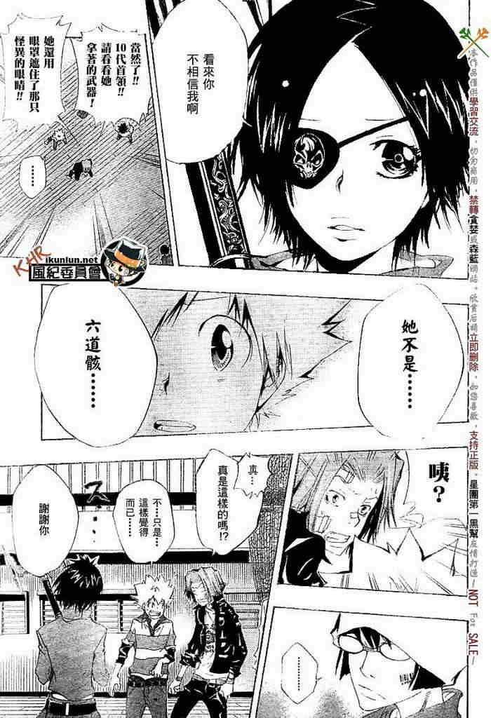 第108-116话