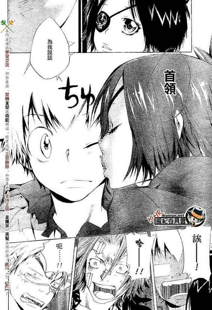 第108-116话