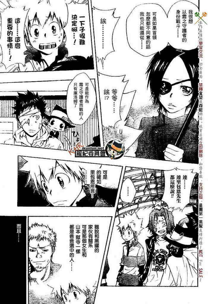 第108-116话