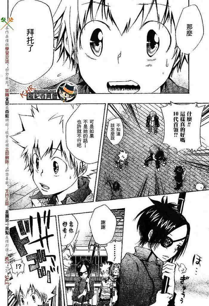 第108-116话