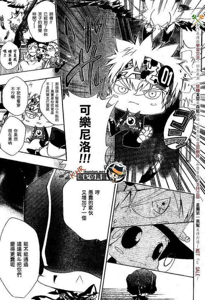 第108-116话