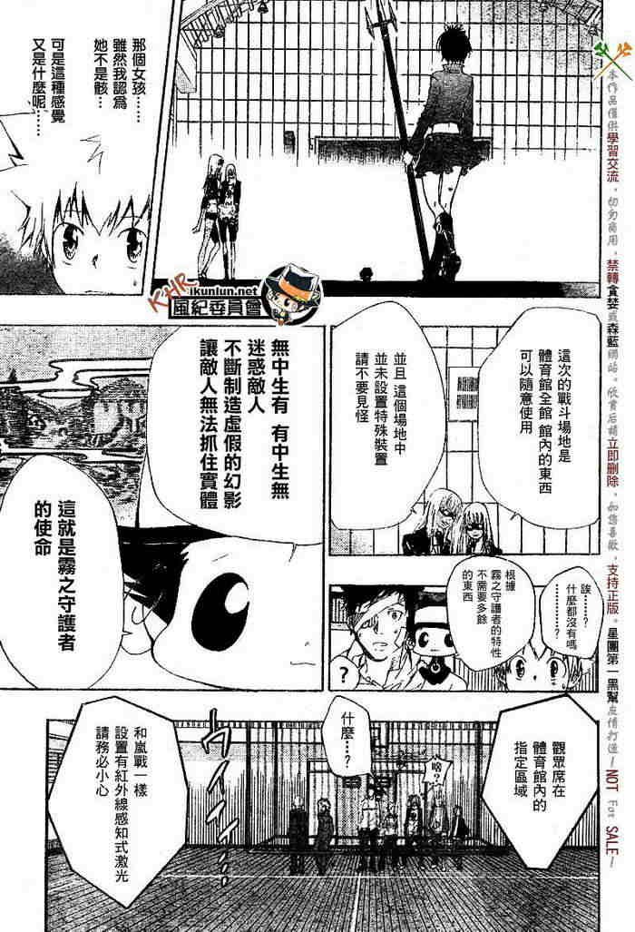 第108-116话