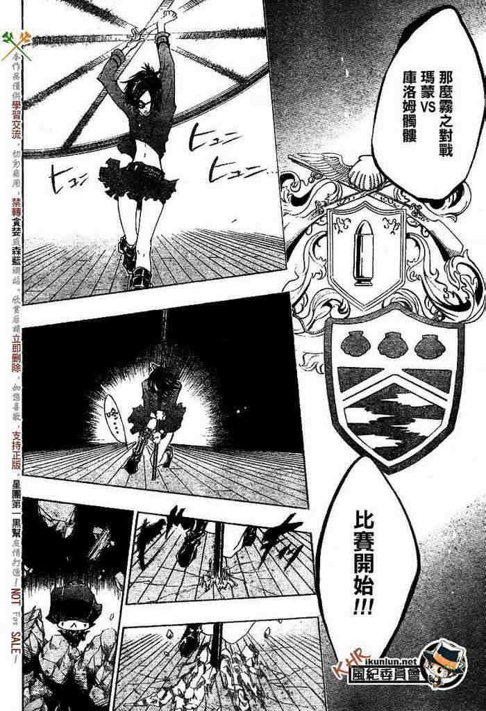第108-116话