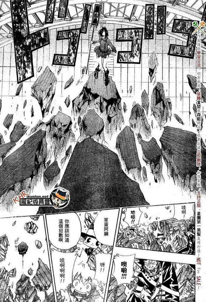 第108-116话