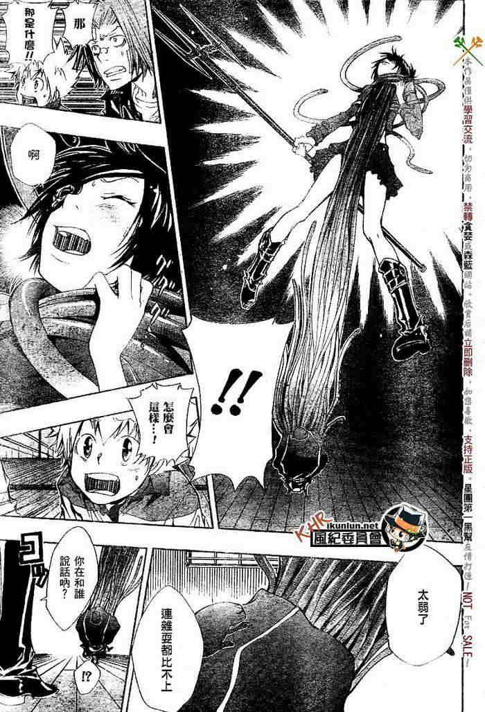 第108-116话
