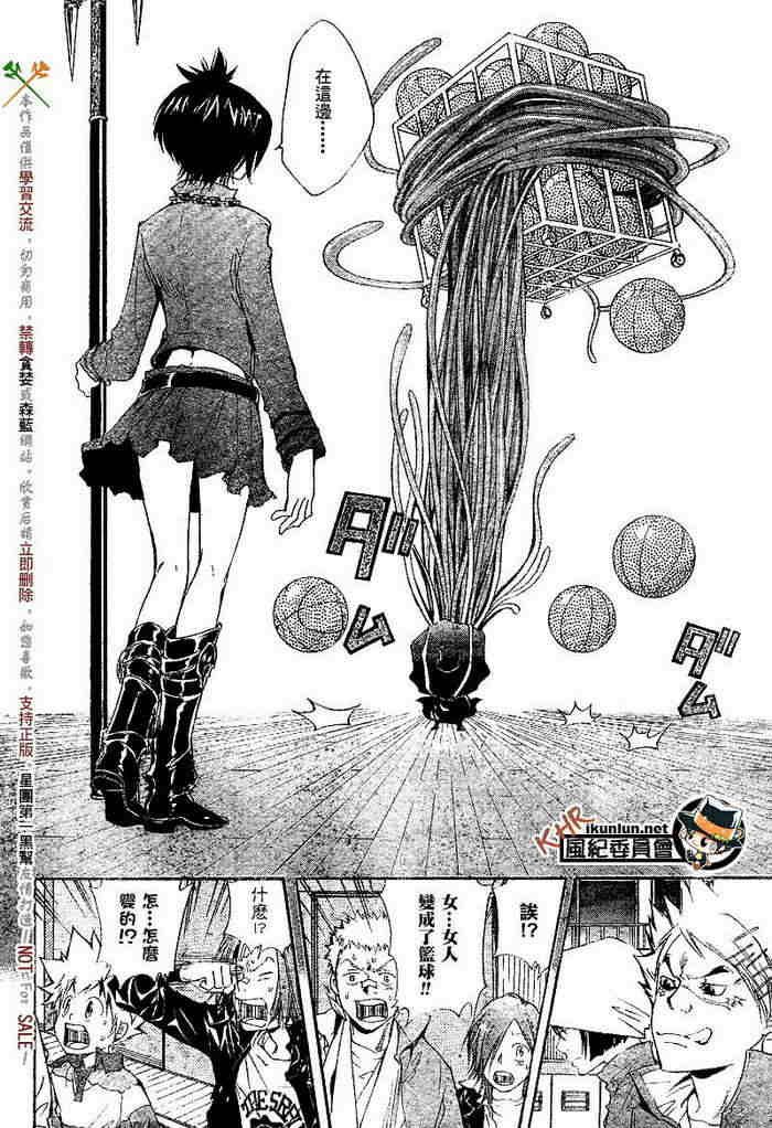 第108-116话