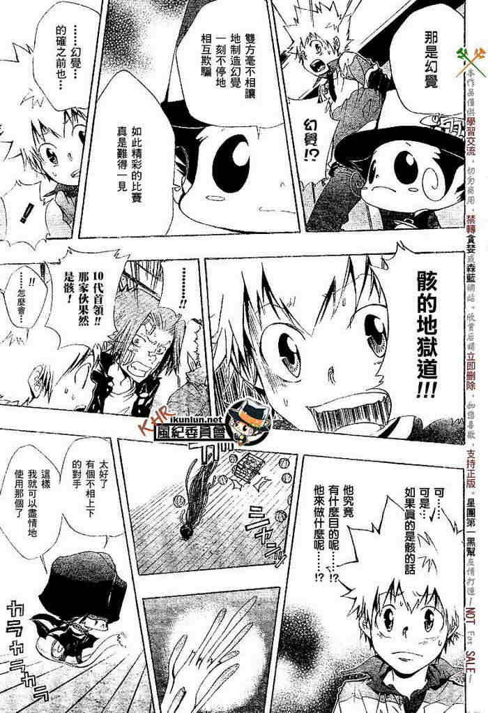 第108-116话