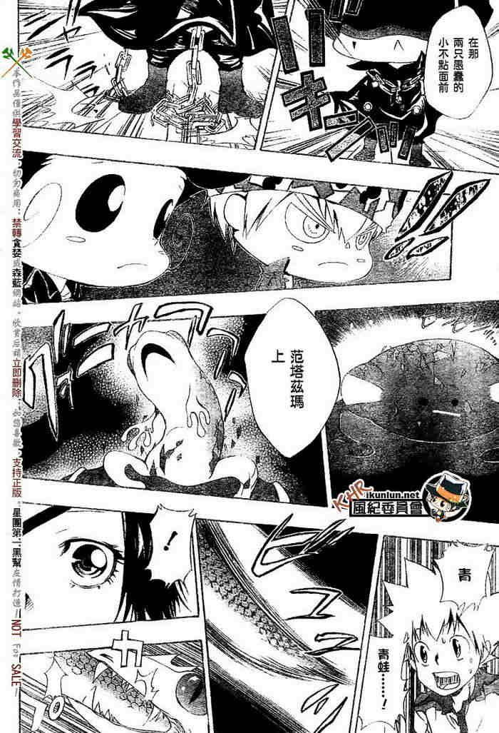第108-116话