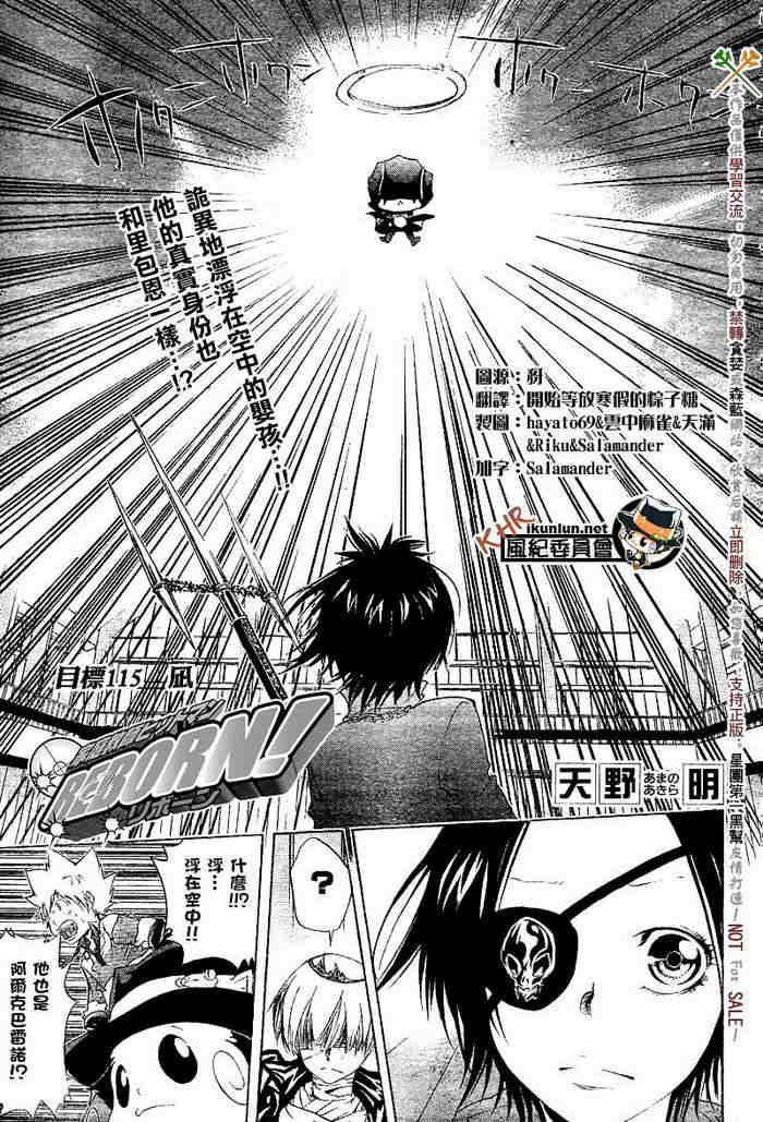 第108-116话