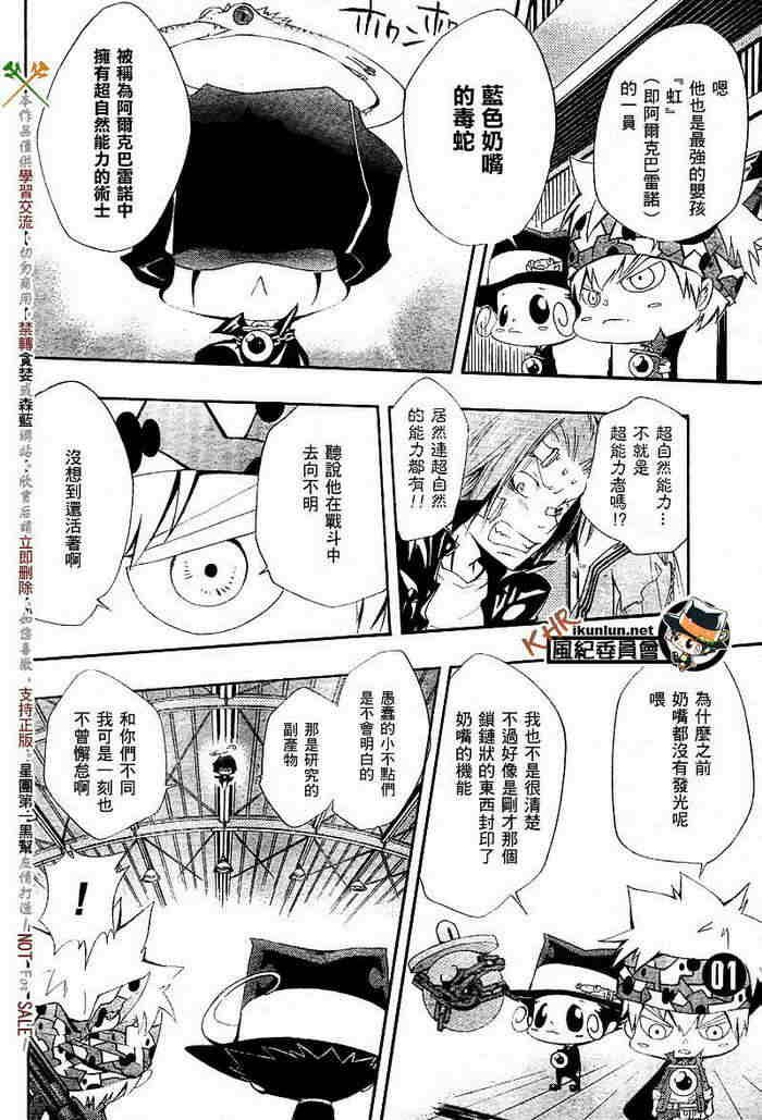 第108-116话