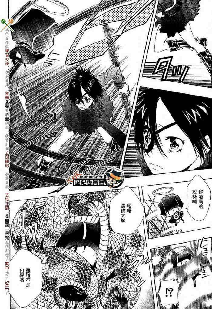 第108-116话