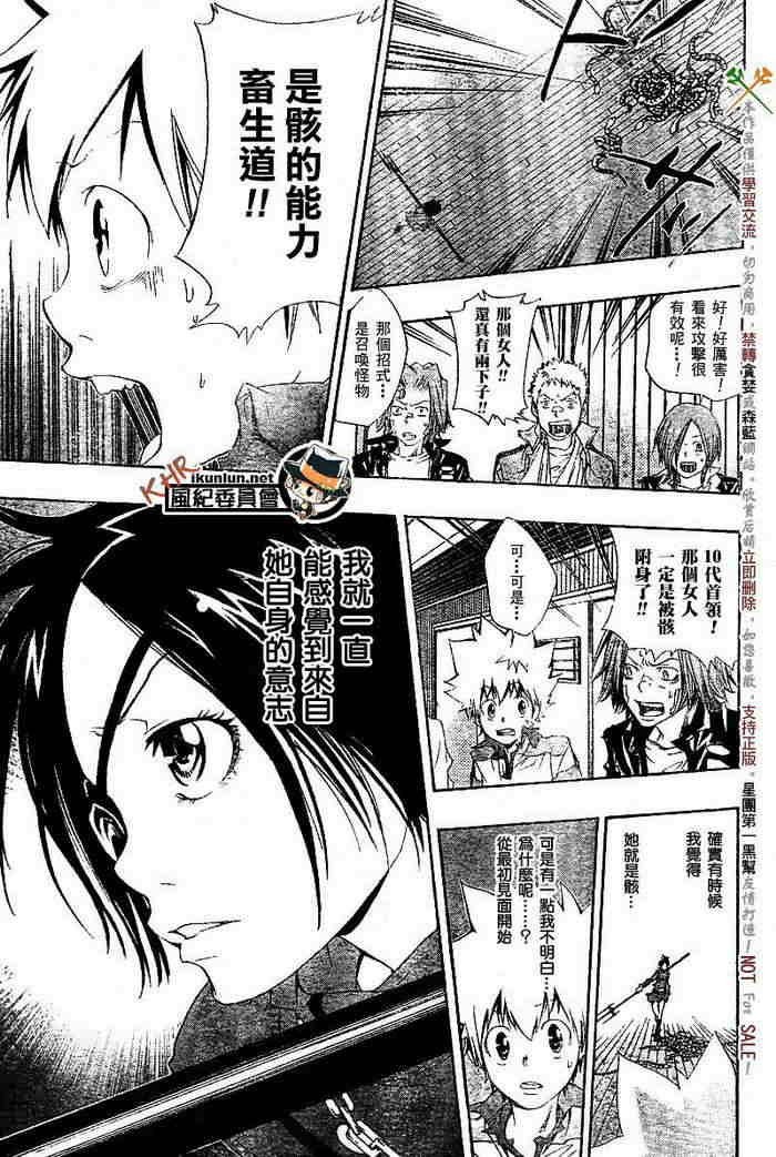 第108-116话