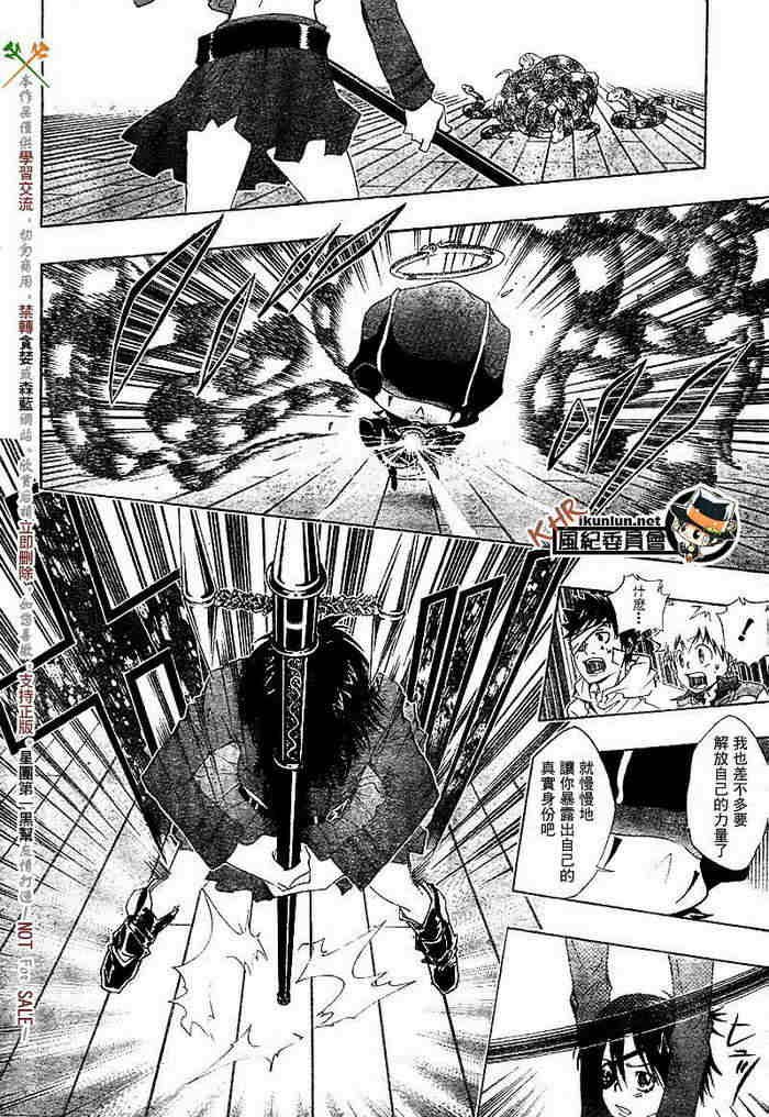 第108-116话