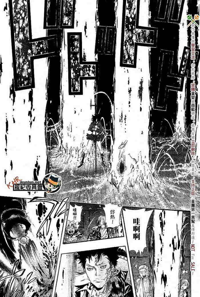第108-116话