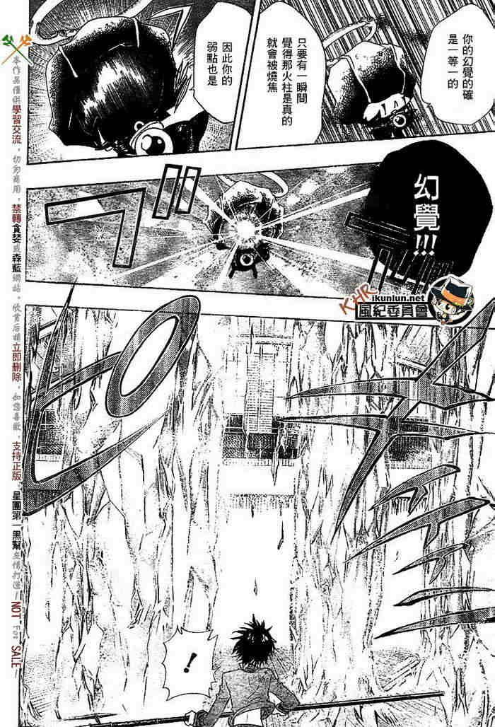 第108-116话
