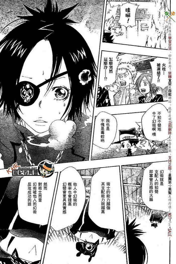 第108-116话