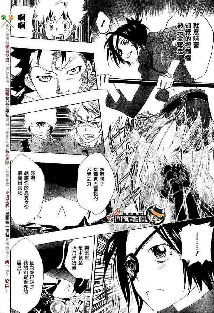 第108-116话