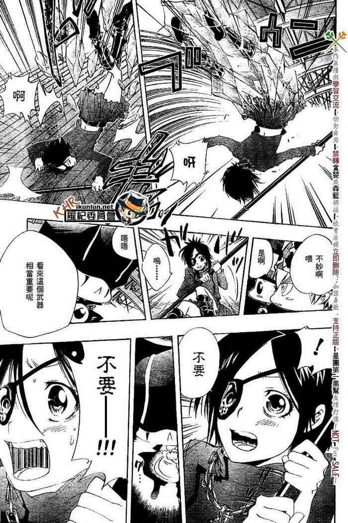 第108-116话