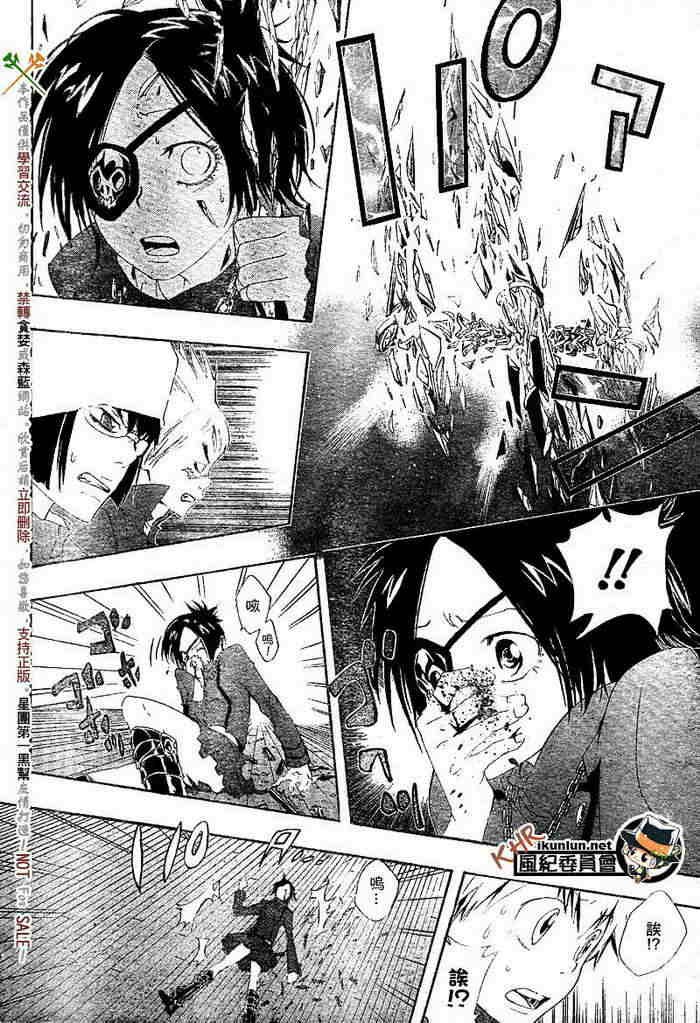 第108-116话