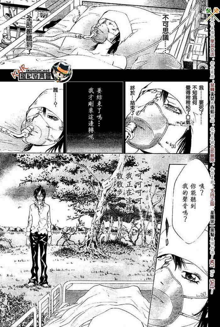 第108-116话