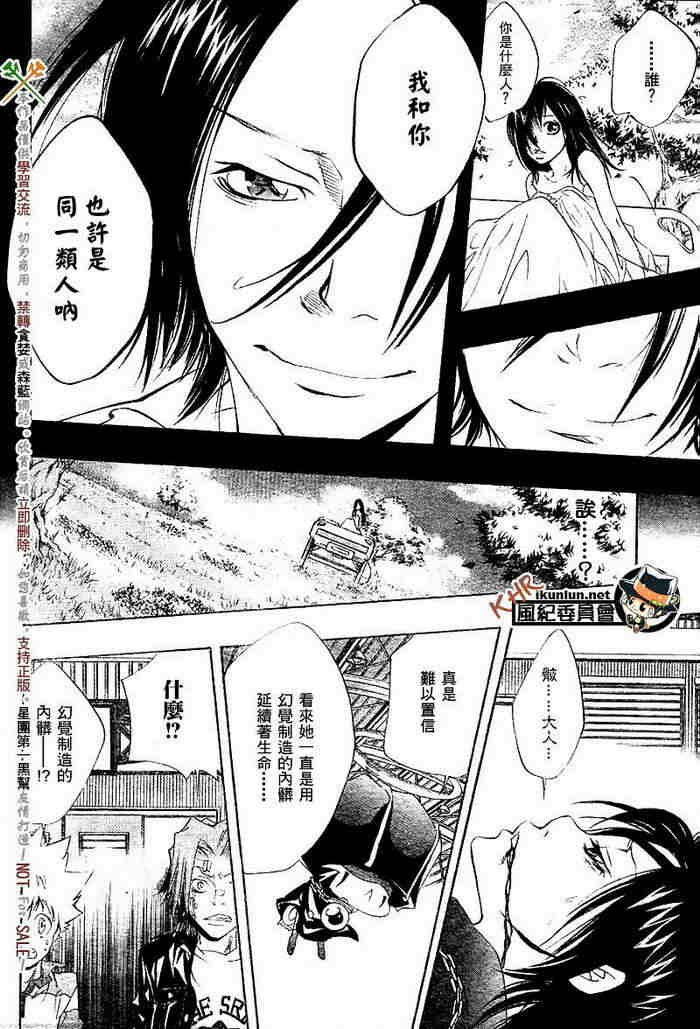 第108-116话