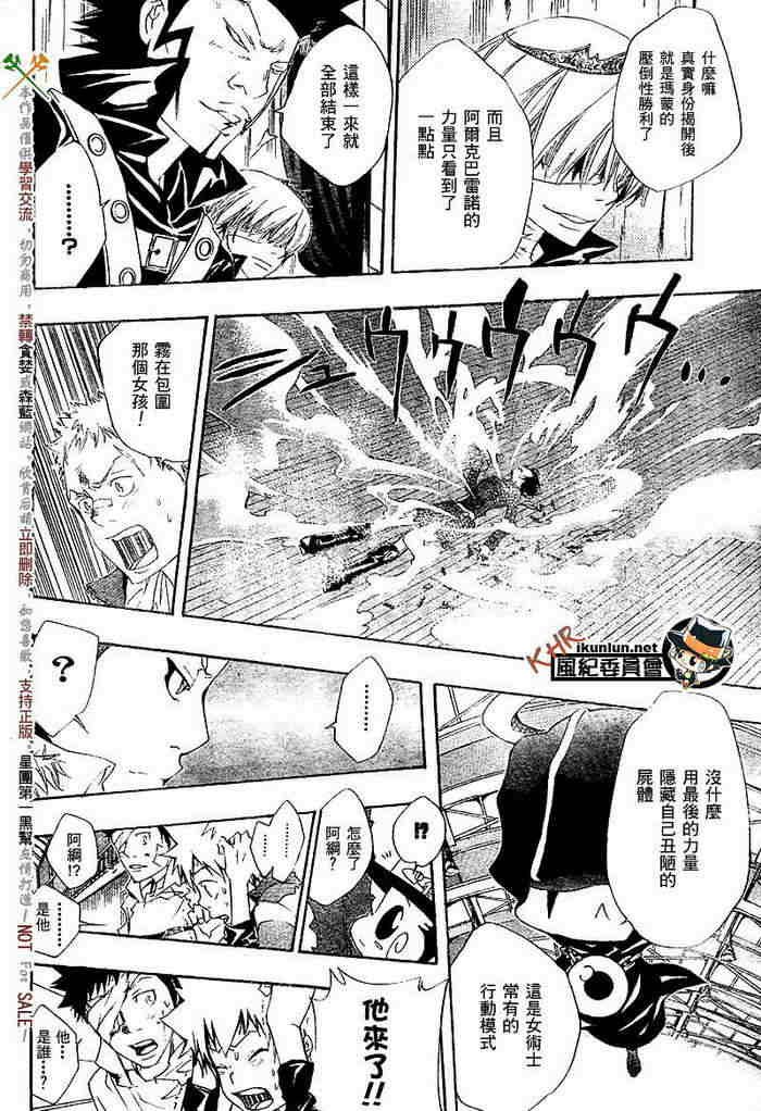 第108-116话