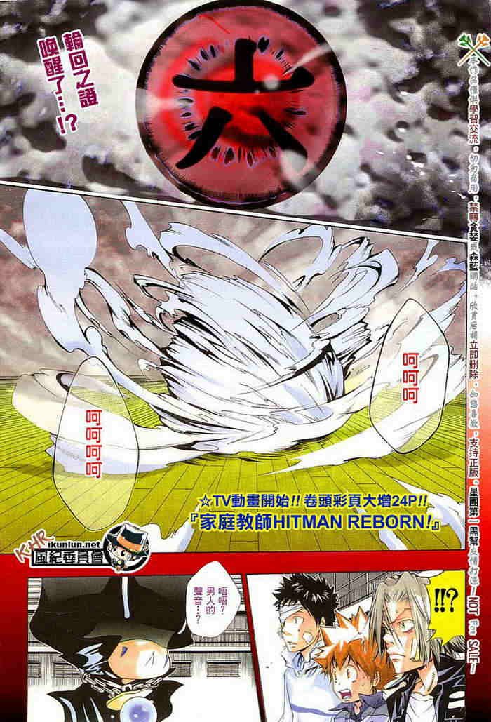 第108-116话